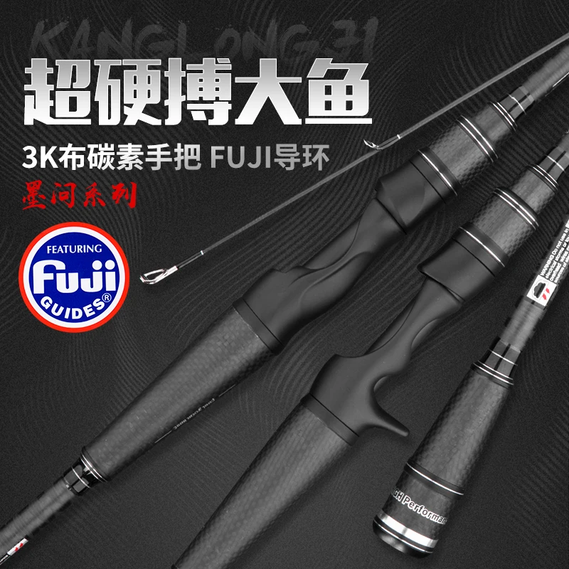 

Lurekiller Yuanwei Black Seek Japan Fuji Parts Carbon Spinning/Casting Fishing Rod Carbon Handle Bass Rod Trout Rod
