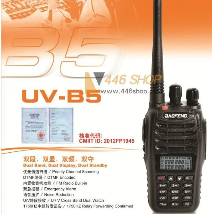 

2013 Feb in stock for New arrival Baofeng dualband UV-B5 Two way radio 136-174/400-470mHZ UVB5 wholesale BF-B5