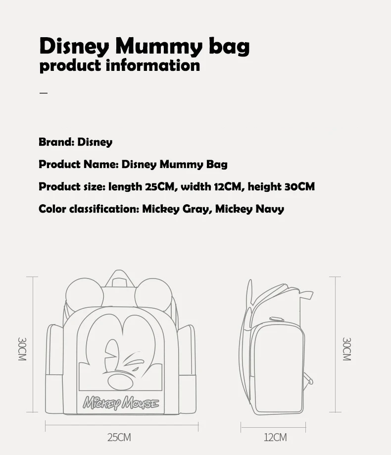 Disney Mummy Maternity Diaper Bag Large Nursing Travel Backpack Designer Sitting Stool Stroller Baby Bag Care Nappy Backpack