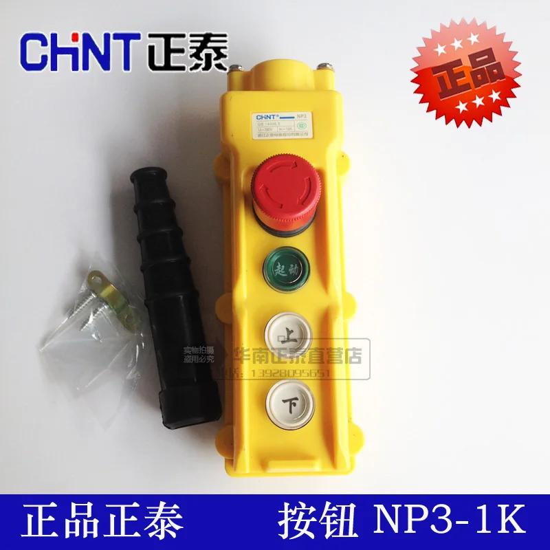 Chint crane control electric hoist emergency stop switch button NP3-1K COB-61K 