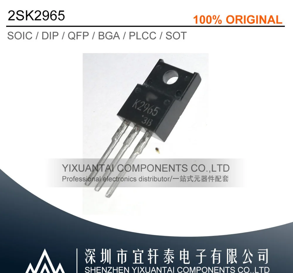 10pcs 2sk2965 2sk2977 2sk2972 2sk2996 2sk3004 2sk3003 2sk3026 2sk3027 ...