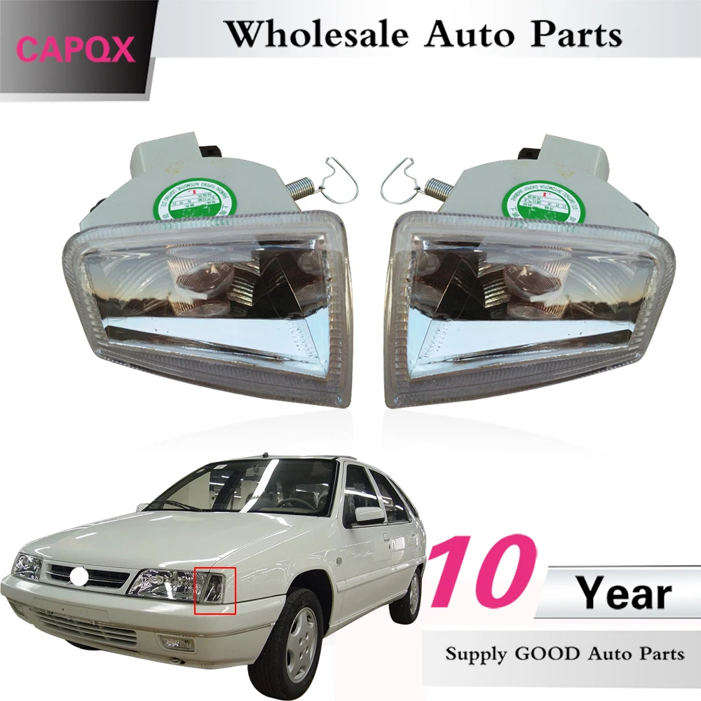 Capqx 1 пара для CITROEN Zx хэтчбек вагон 1991-1998 Передняя боковая фара крыла угловая фара маркер фонарь-сигнал поворота лампа