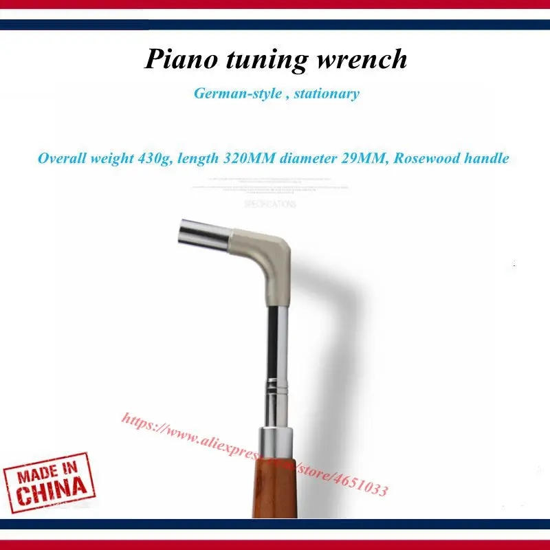 

Piano tuning tools accessories - stationary type piano tuning wrench tool , German-style Tuning hammer - Piano parts