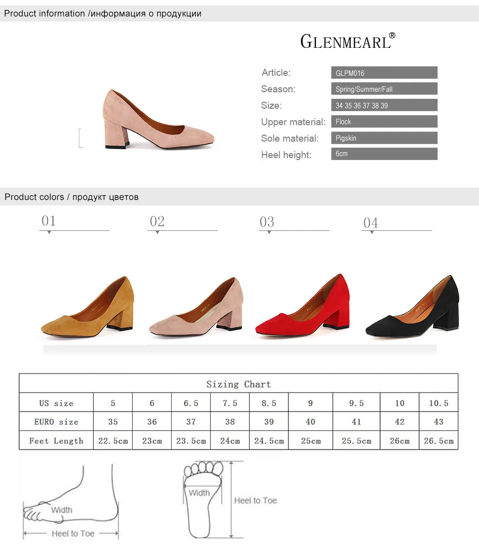 Women Pumps