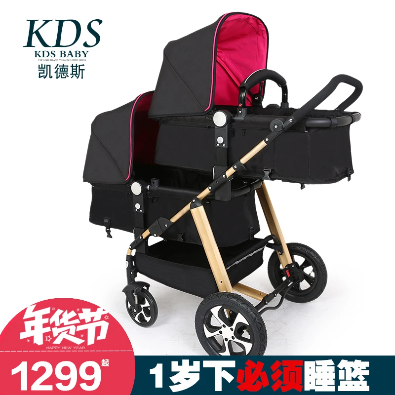 Kds twins baby font b stroller b font font b double b font front and rear