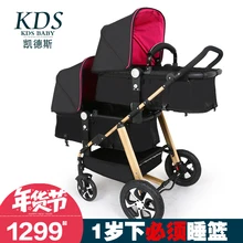 Kds twins baby stroller double front and rear