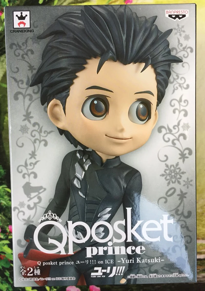 Японское аниме Юри! На льду оригинальная Коллекционная Фигурка Banpresto Q Posket Prince Yuri
