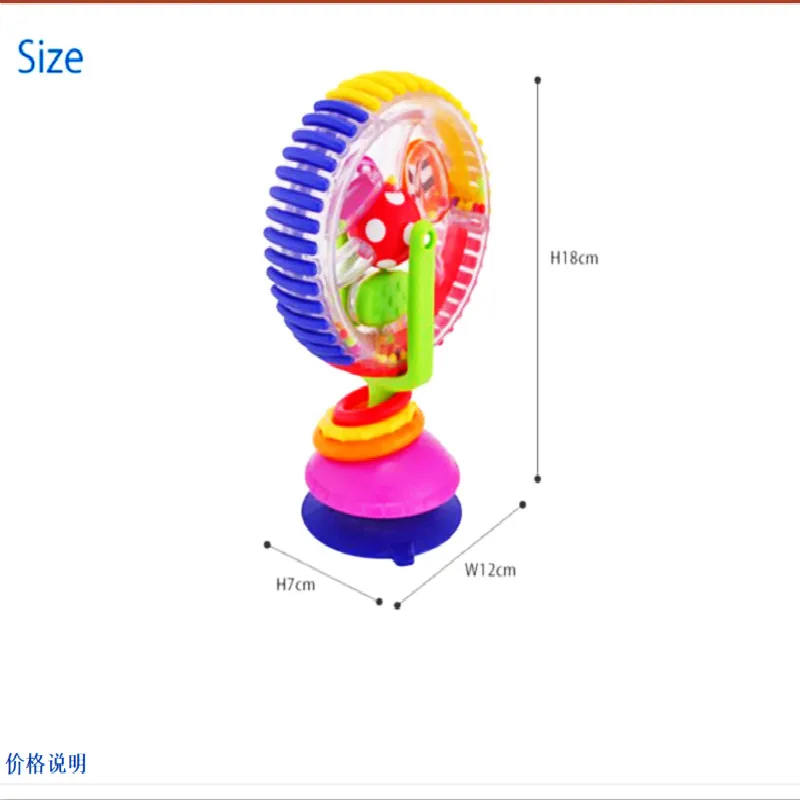 Baby Puzzle Toy Three color Model Rotating Windmill Noria Stroller Dining Chair With Suction Cups Educational 5