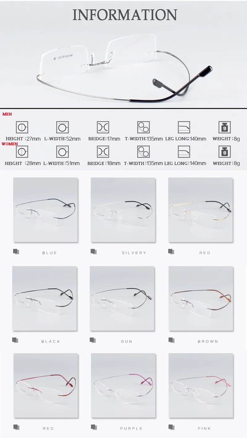 Титановые оправы для очков без оправы для мужчин и женщин, модные брендовые дизайнерские очки, очки по рецепту, высокое качество, классические новые очки