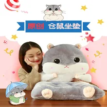 Хомяк цельная Подушка плюшевая игрушка один сидение для офиса, машины подушка утолщение Подушка на табурет