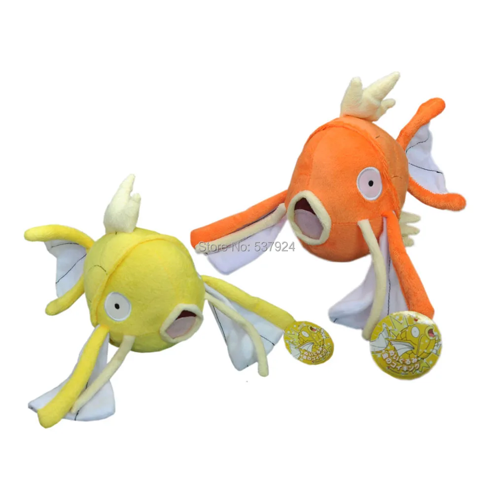 

New 2Pcs Magikarp 8" 20CM Plush Doll