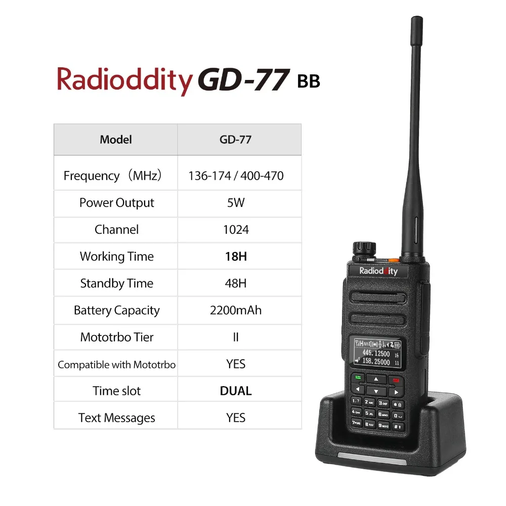 Радиочастотный GD 77BB двухдиапазонный цифровой радиоприемник DMR с перевернутым