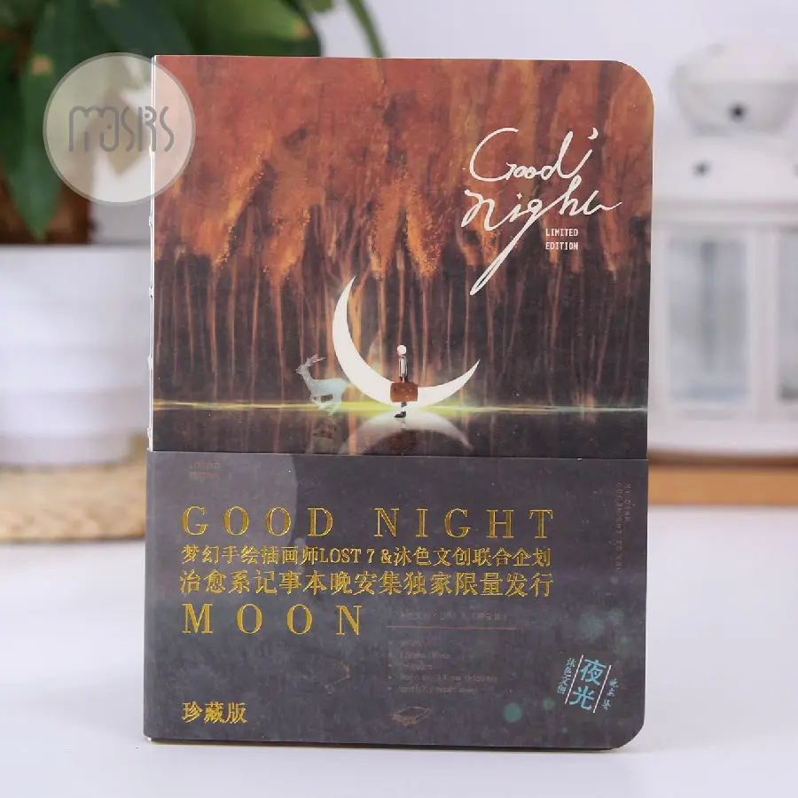 MOUSRS записная книжка серии Good Night-Moon A5 креативный ночной Светильник блокнот оригинального дизайна 1 шт - Цвет: 2