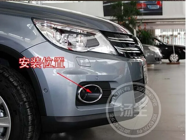 Подходит для 2010 2012 VW Tiguan ABS Хромированная передняя противотуманная фара