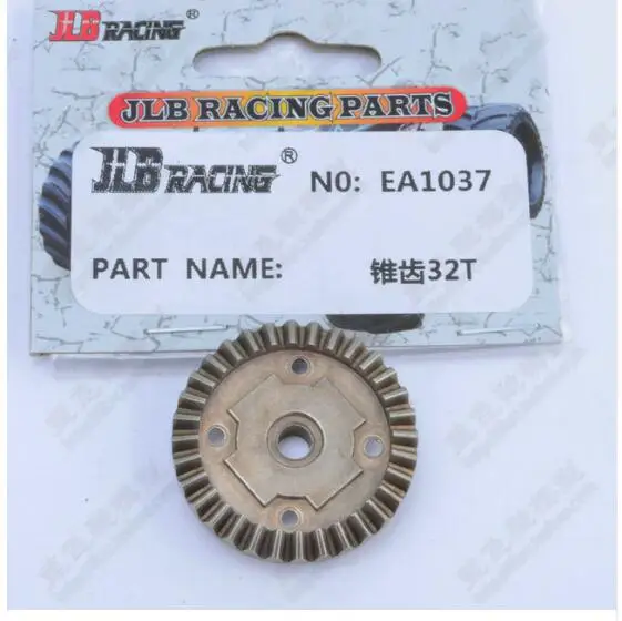 EA1037