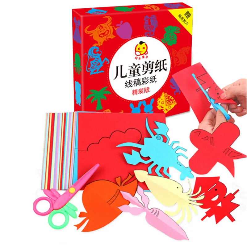 

Infant Kid DIY Handmade Color Paper Cut Toy Kindergarten Early Learning Educational Aids Safety Origami Toy Set with Scissors