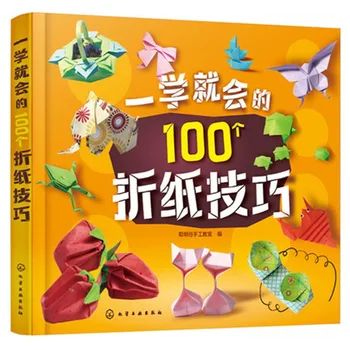 

100 Origami Tips Origami Getting Started Proficient Origami Steps Detailed Manual Origami Tutorials Books