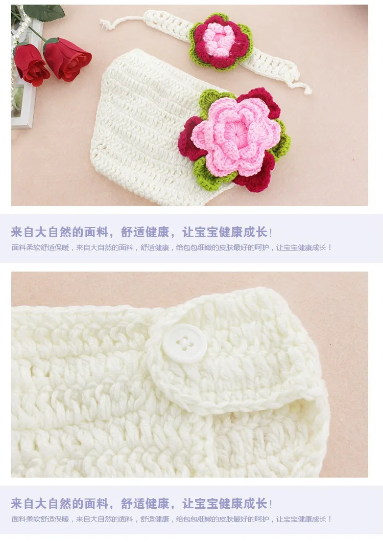 accessoire photographie baby