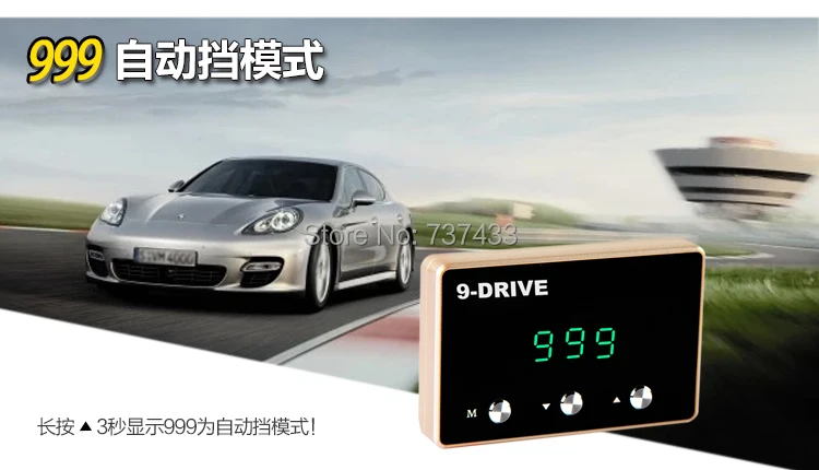 US $54.00 Auto Additional Parts Auto Booster Car Throttle Controller For Opel