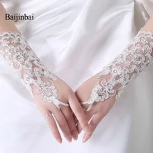 Роскошные модные кружевные перчатки белого цвета/цвета слоновой кости без пальцев, Украшенные бусинами свадебные перчатки, бандажные перчатки Новые свадебные аксессуары