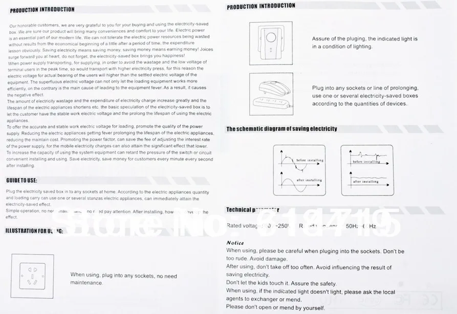 SD Manual