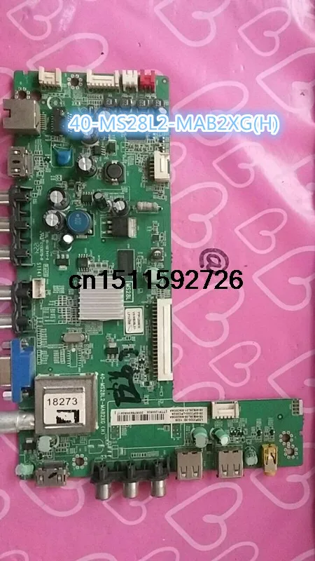 L55F3320-3D Motherboard 40-MS28L2-MAB2XG(H) Screen LVF550SSTM E8 V2 | Бытовая техника