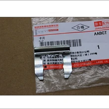 Кабельный зажим для Great wall Haval H6 H5 H3 Voleex C30