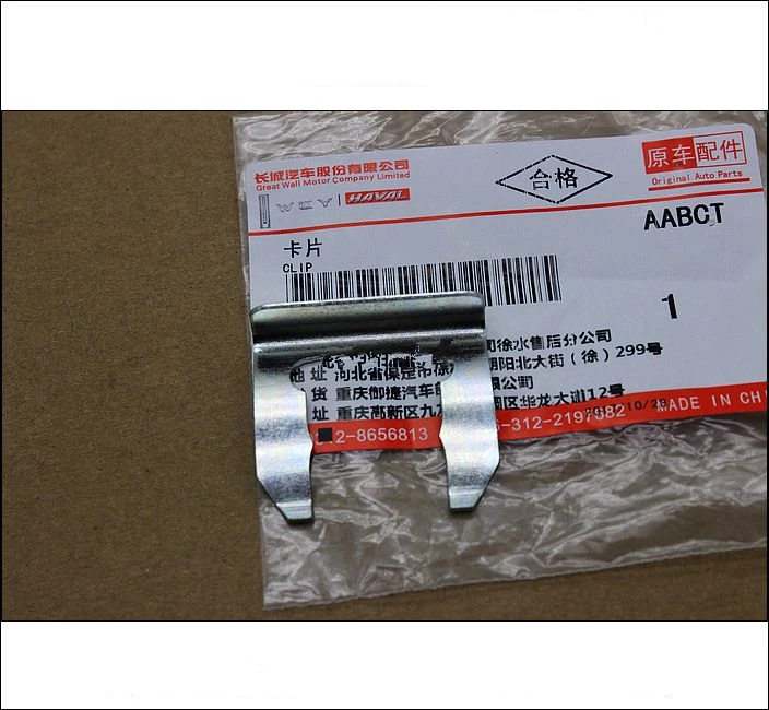 

Shift Cable Clip for Great wall Haval H6 H5 H3 Voleex C30