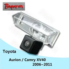 Бокерон для Toyota Aurion/Camry XV40 2006 ~ 2011 заднего вида Камера HD CCD Ночное видение Обратный Парковка Камера