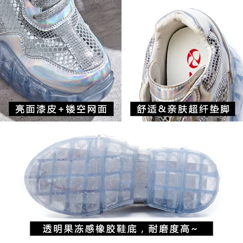 SWYIVY Pink Shoes Women Summer Breathable Sneakers Sliver Transparent Jelly Shoes Platform Sneakers For Woman Casual Shoe