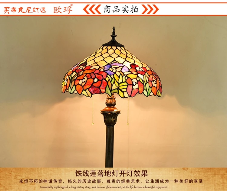 16inch Tiffany blue Mediterranean Stained Glass floor lamp E27 110-240V for Home Parlor Dining bed Room standing lamp 16inch Tiffany blue Mediterranean Stained Glass floor lamp E27 110-240V for Home Parlor Dining bed Room standing lamp