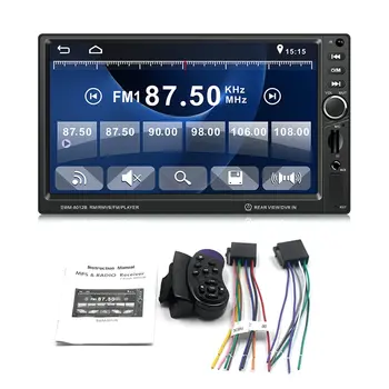 

SWM-8012B 7-Inch Large Display Screen Car DVD Brake Prompt Vehicle Music Player Support Mini TF Card