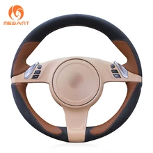 MEWANT Коричневая Кожаная задняя замшевая ручная прошитая обертка модный стиль чехол рулевого колеса автомобиля для Porsche Cayenne Panamera 2010 2011
