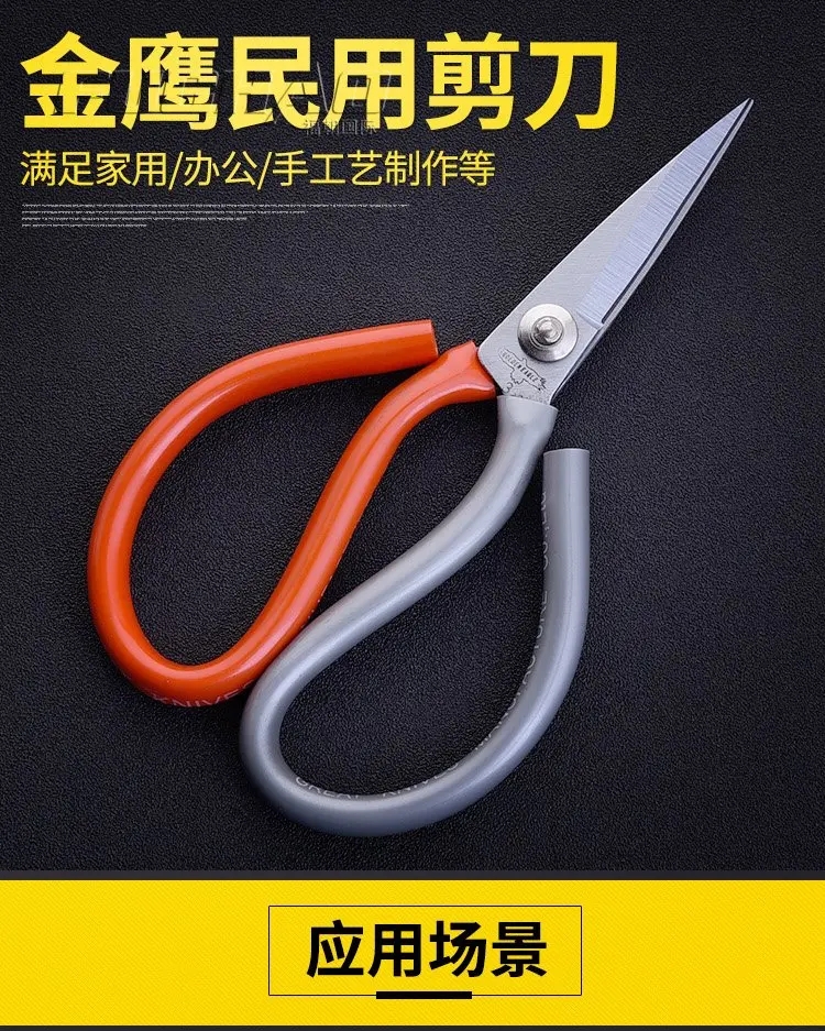 

GREATEAGLE A1 A2 A3 scissors tooling chinese cross stitch home decor leather craft tools patchwork acessorios costur
