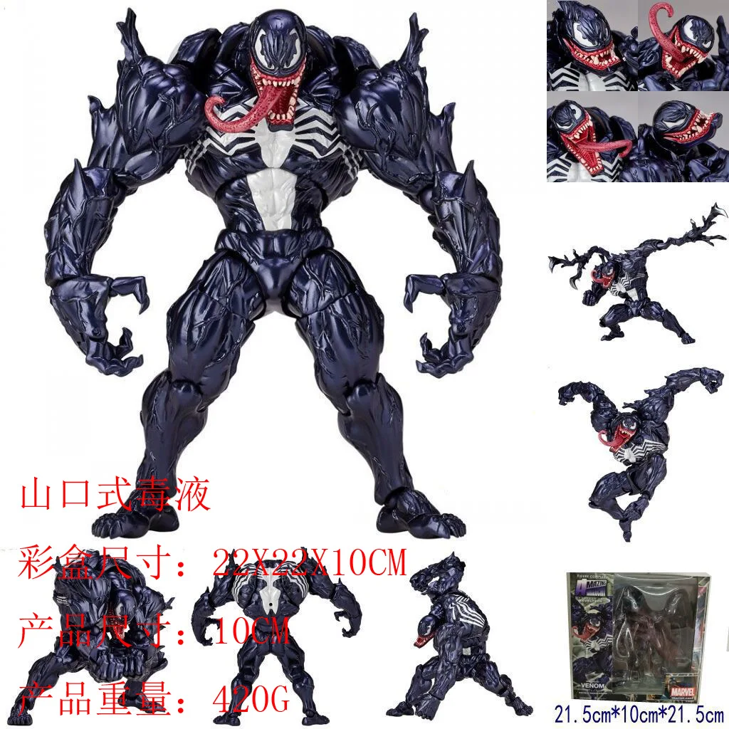 venom kids toys