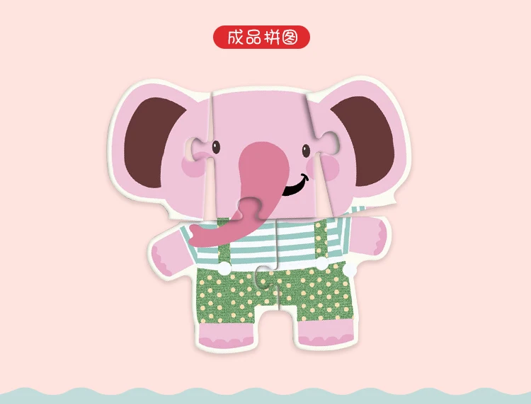 详情切片_04