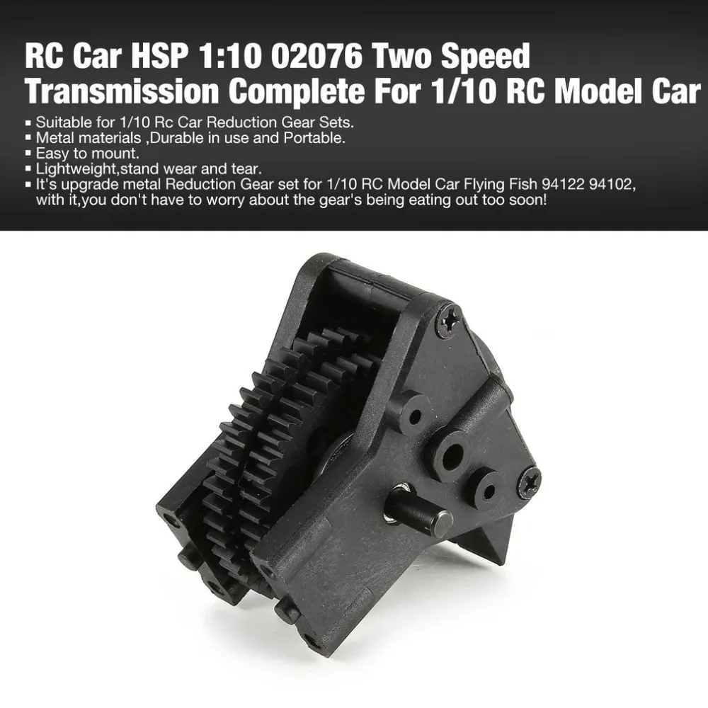 RC Car 1:10 02076 Two Speed Transmission Complete Reduction Gear Set For HSP 1/10 RC Model Car Flying Fish 94122 94102