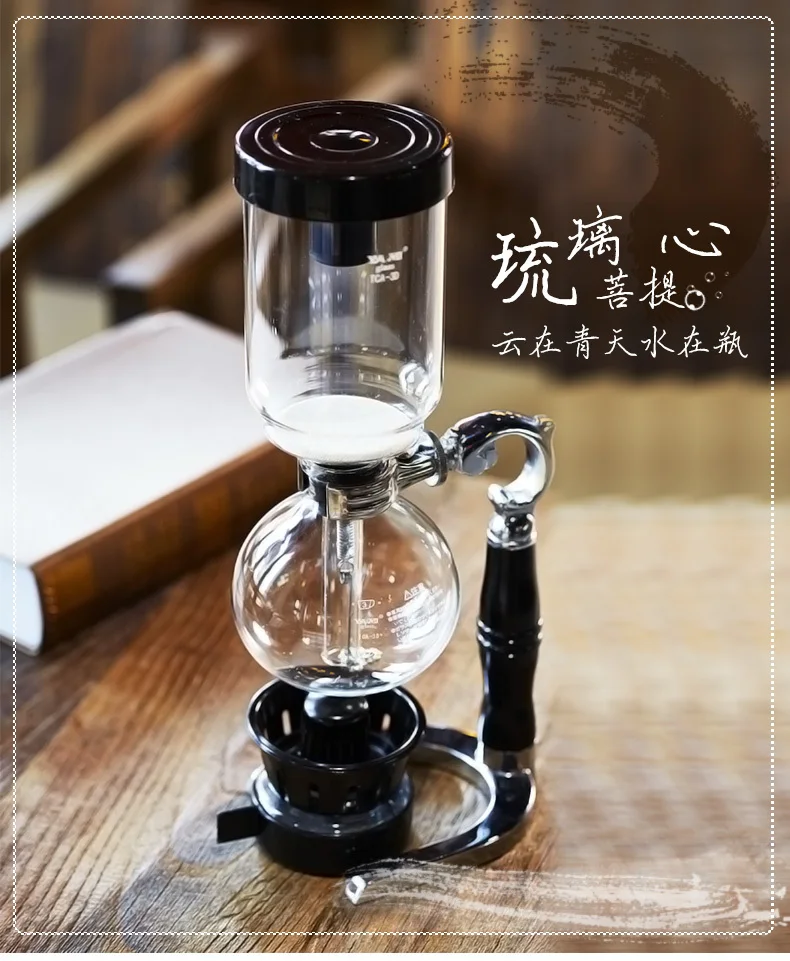 Sifón de café YAMI para 5 personas, máquina de café sifón para el hogar,  olla de destilación, cafetera casera, interruptor de TCA 5 D|machin  head|machine silversiphon coffee - AliExpress