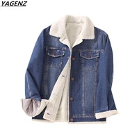 Winter-Denim-Windbreaker-Female-2017-New-Large-Size-Plus-Cashmere-Thicken-Jeans-Jacket-Short-Outerwear-Women.jpg_200x200