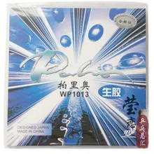 Palio WP1013 сырье Настольный теннис резиновая скорость и обратное вращение резиновые ракетки для настольного тенниса Спортивная ракетка