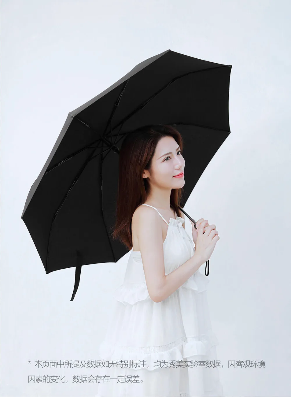 Xiaomi LSD Umbrella Water Repellent Level 4 UV Sunscreen Is Strong and Wind Resistant Three Colors Sunny Rainy Umbrella H15 # (2)