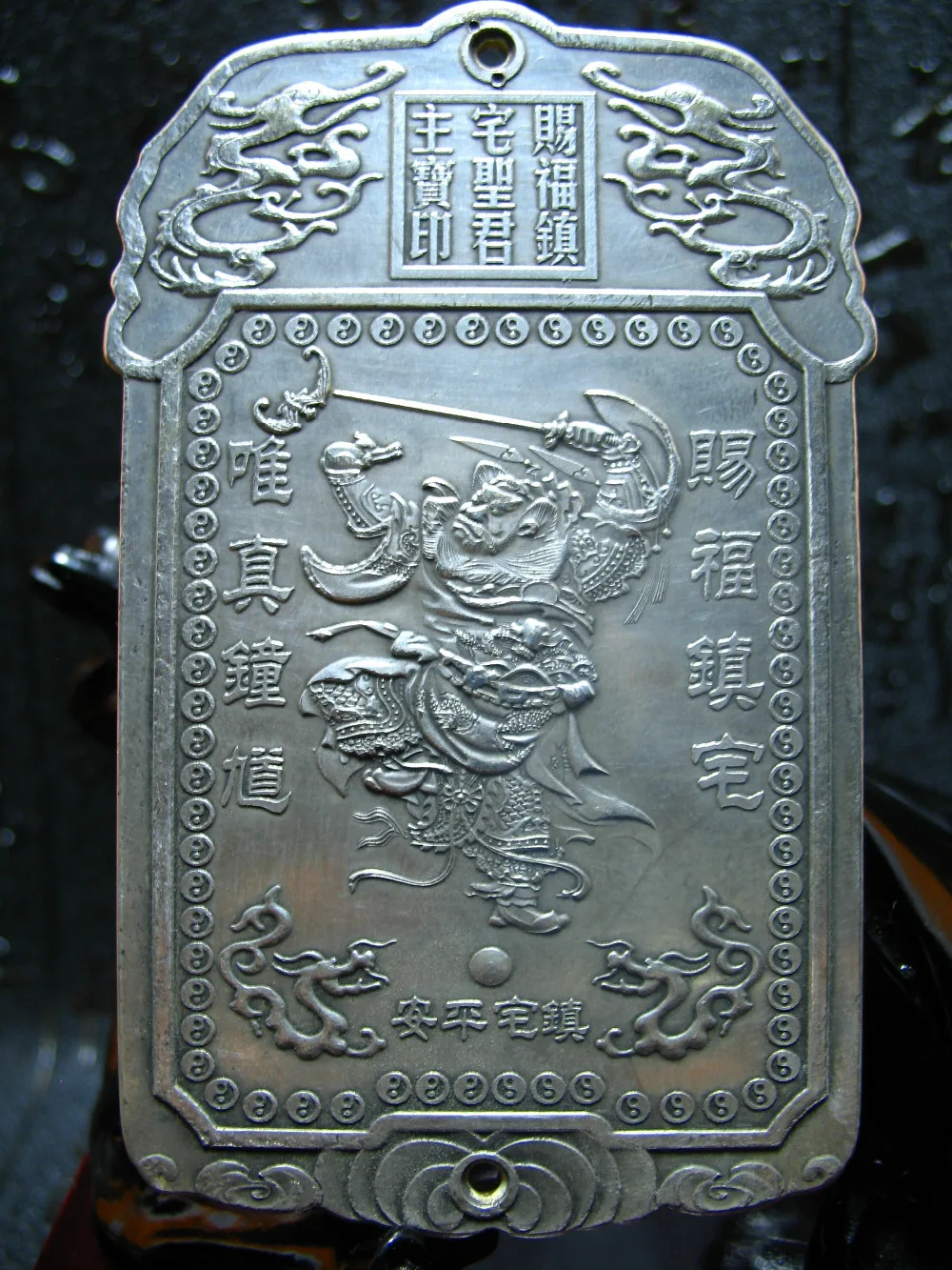 Chinese old The blessing wealth tibet Silver Bullion thanka amulet | Дом и сад