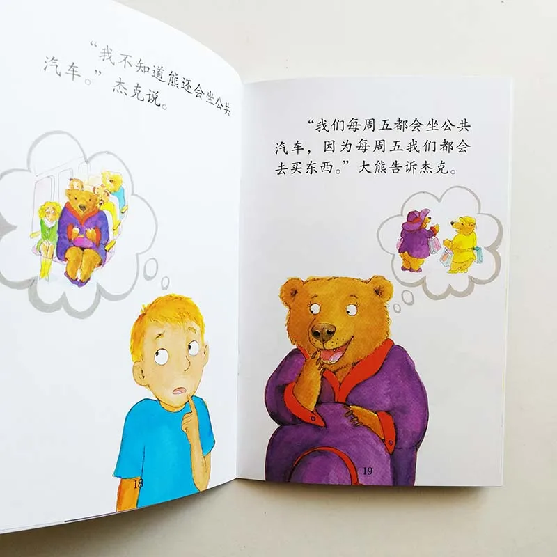 QQ20190324-4