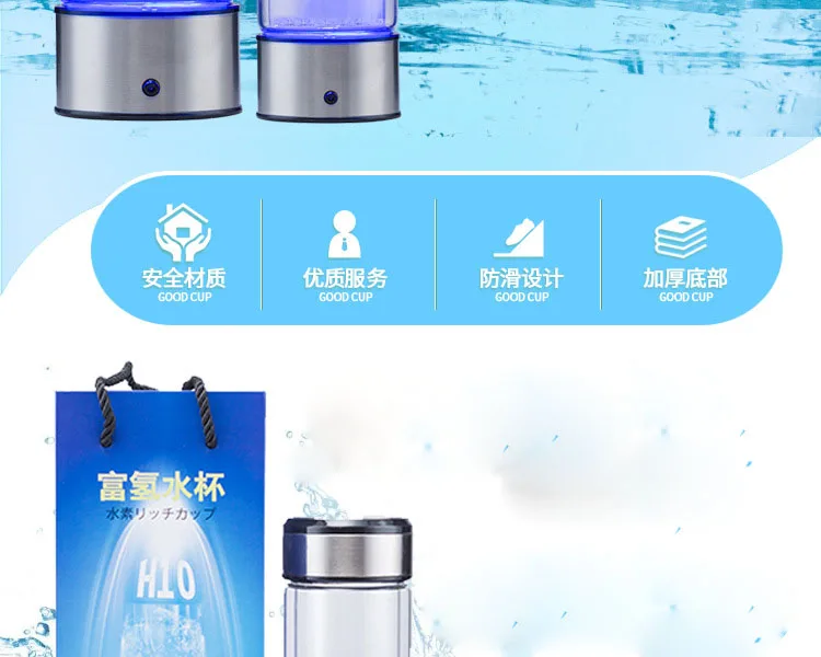 450ML Hydrogens Rich Water Bottle Cup Hydrogens Generator Water Maker Rechargeable Portable pure H2 hydrogens-rich water bottle