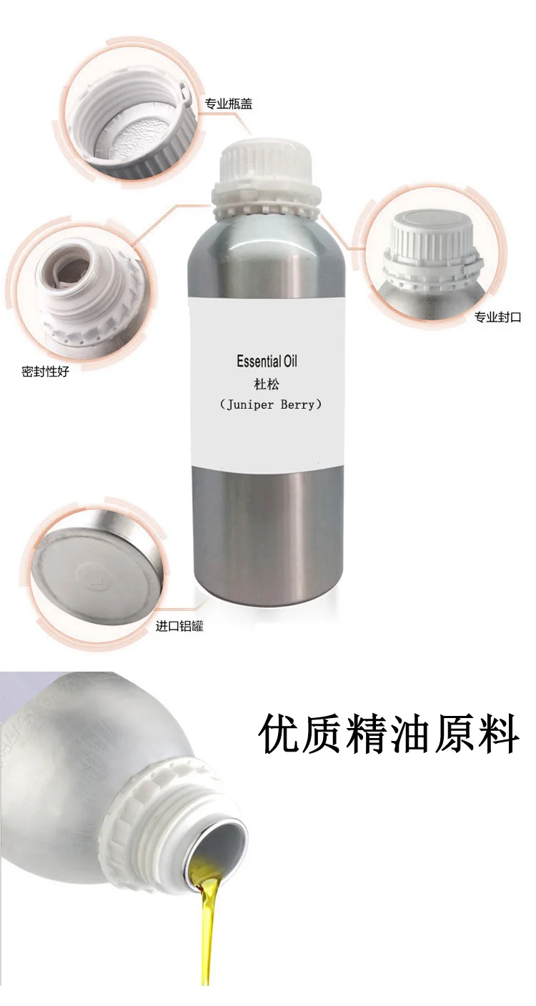 杜松产品展示.jpg