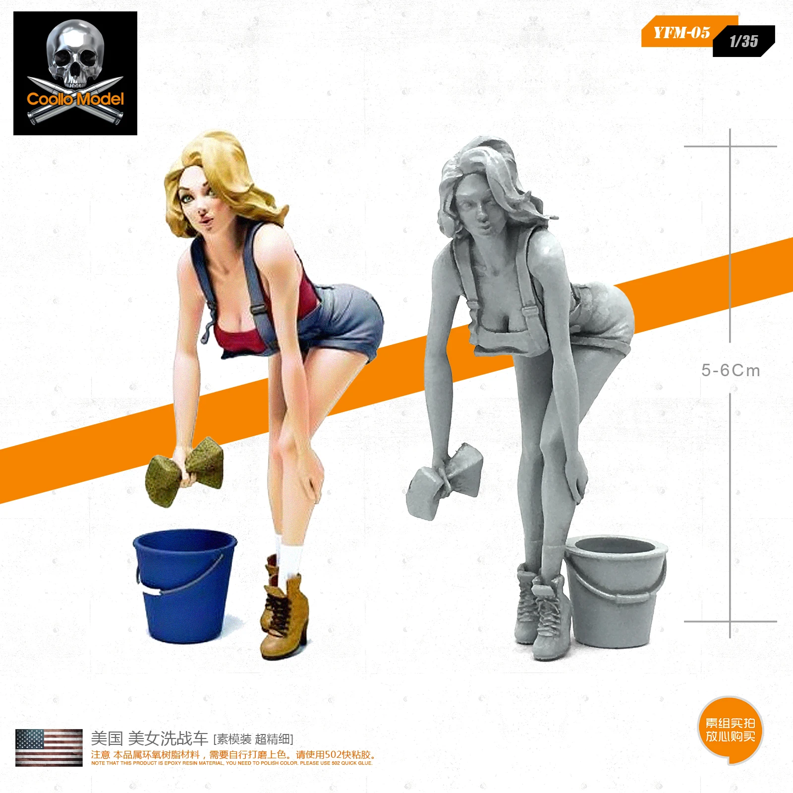 1/35 наборы фигурок из смолы американская красота мойка машина Смола Солдат