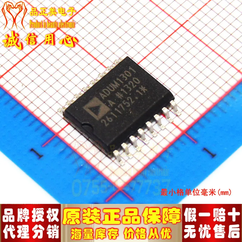 

10PCS ADUM1301ARWZ ADUM1301 original isolator interface IC chips