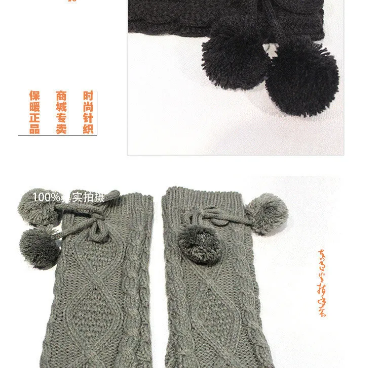 Новые однотонные пушистые шары, вязаные женские перчатки, теплые зимние перчатки без пальцев, вязаная рукавица