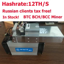 BCH BCC/BTC Miner новейший Asic Bitcoin Miner WhatsMiner M3 12-13TH/S лучше, чем Antminer S9 с P5