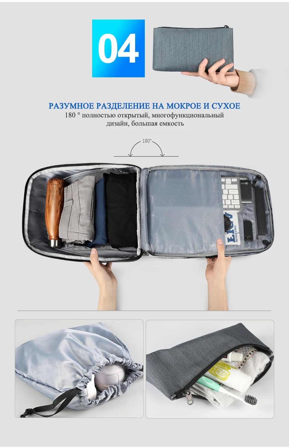 T-B3669详情俄语（960_11